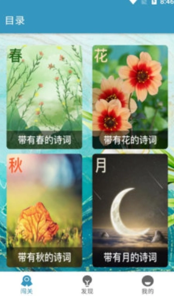 欢乐答宝直装版(2)