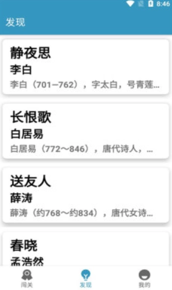欢乐答宝直装版(3)