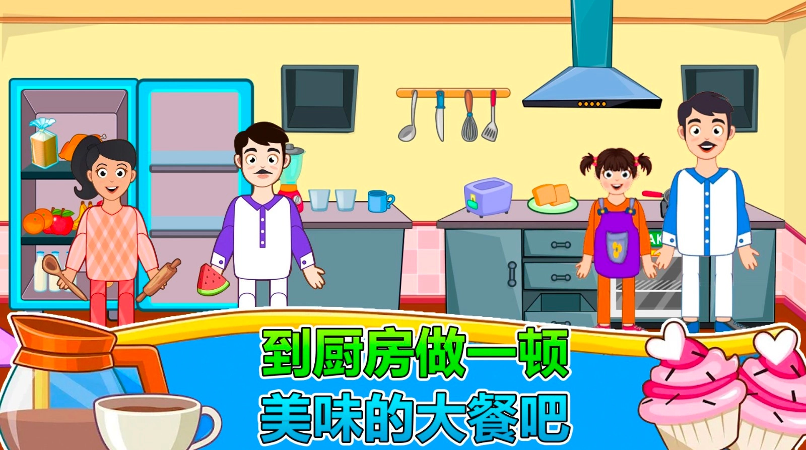 莱拉小镇城市生活最新版图3