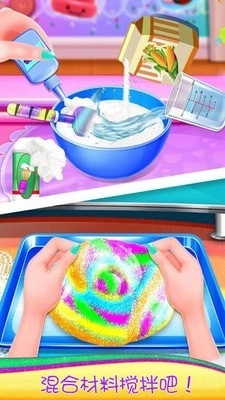 史莱姆制作蛋糕3
