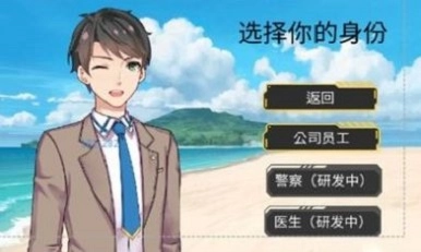 我的一生游戏无广告版(1)