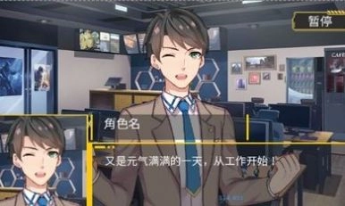我的一生游戏无广告版(2)