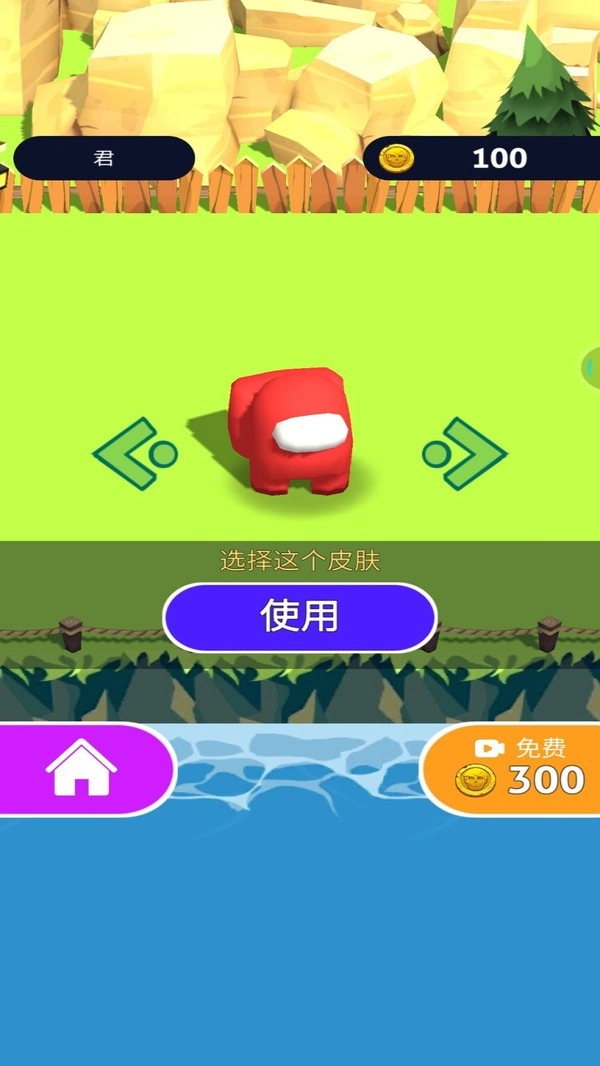 勇者竞技场游戏官方版(3)