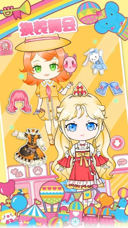 樱花小镇换装少女安卓版图3