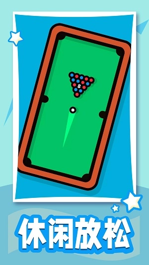 解压游戏纯净版(1)