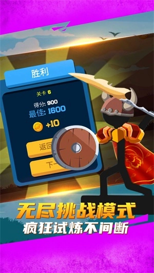 天下英雄谁敌手游戏正版