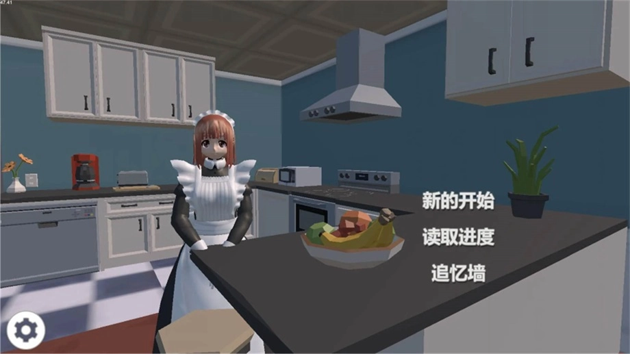 我的机器人女友2