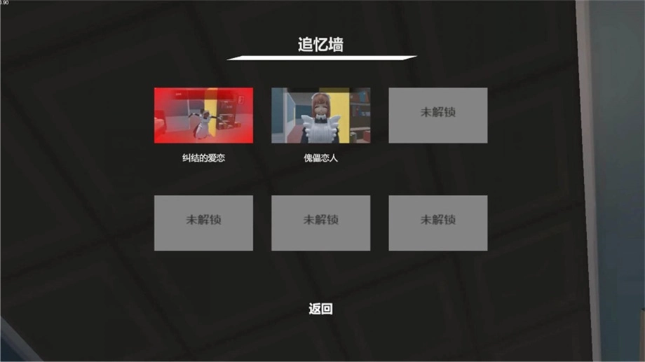 我的机器人女友3