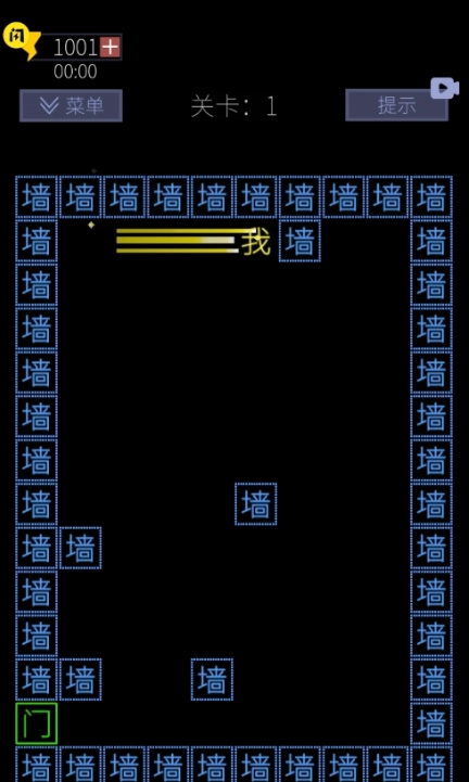 文字的世界最新版(2)