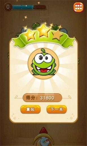 哇好箭直装游戏版(3)