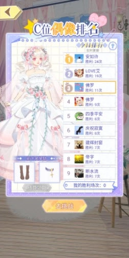 百变大咖秀官方正版(4)
