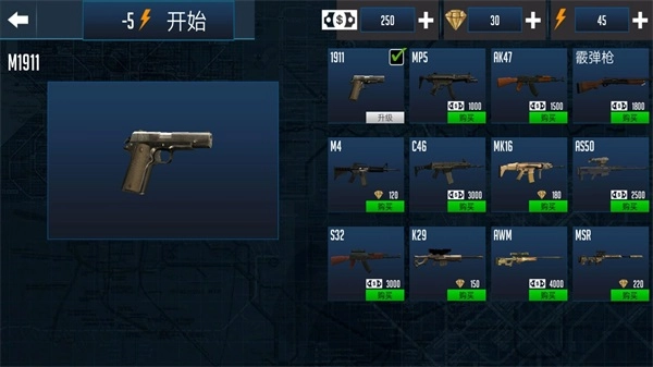 全民射击大乱斗安卓免费版图4