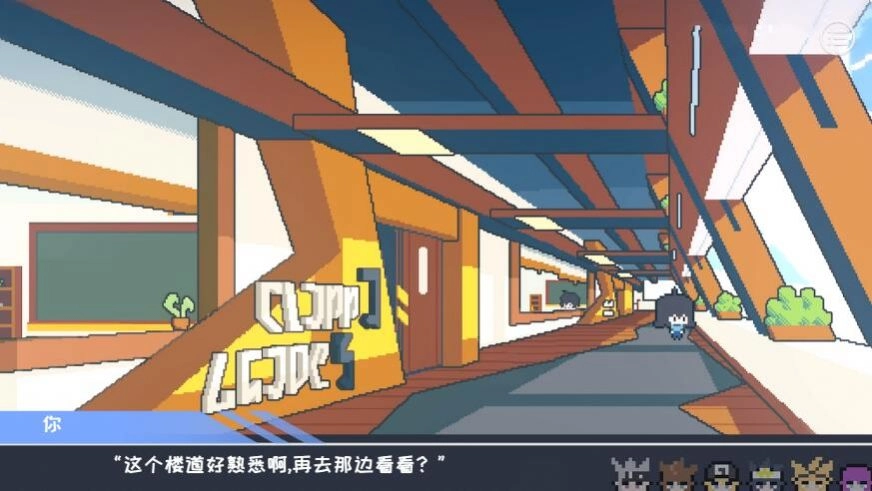 凹凸世界学园生活有点问题手机免费版(3)