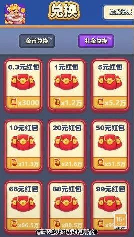 汤姆的宝藏(1)