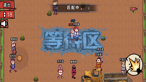西部荒野枪战游戏安装包图2