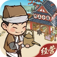 宋朝杂货铺通用版