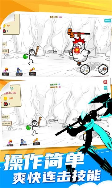 左右开弓游戏无广告版(1)