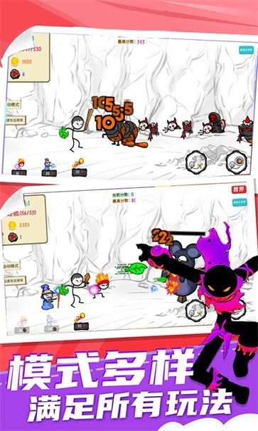 左右开弓游戏无广告版(3)