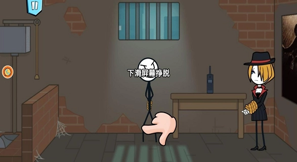 火柴人密室生存手机免费版图2
