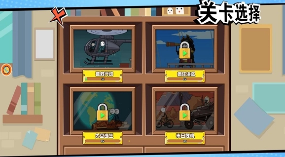 火柴人密室生存手机免费版图3