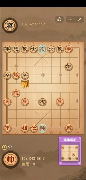 像棋的象棋(2)