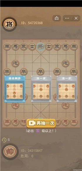 像棋的象棋(3)