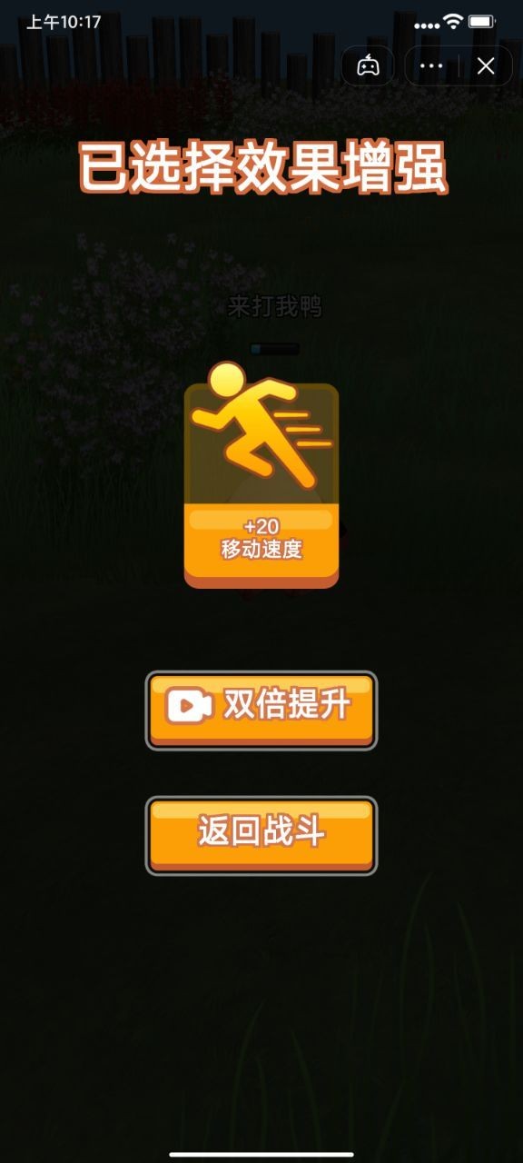 长手的鸭子最新版图4