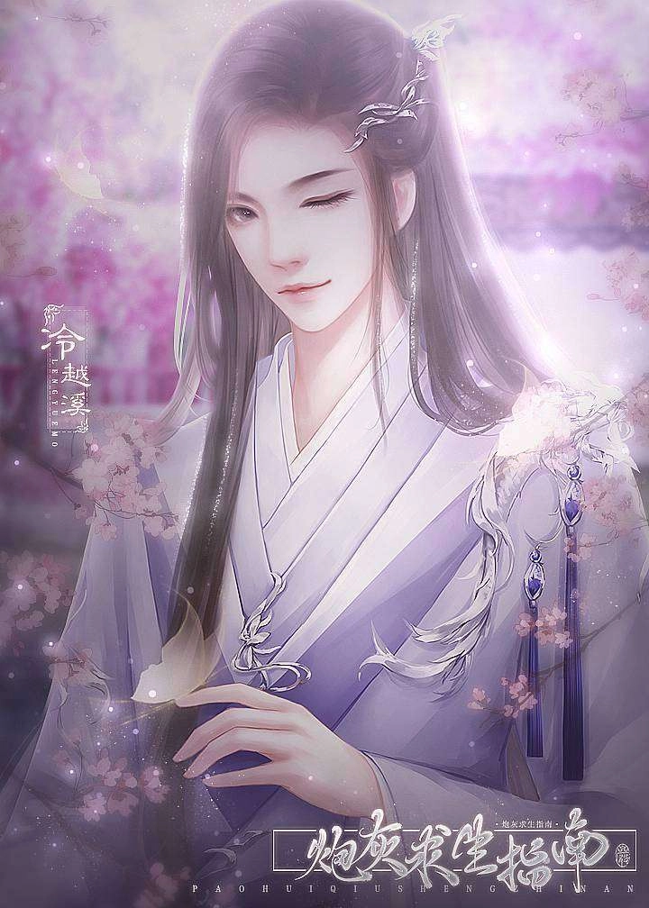 炮灰求生指南闪艺手游版图2