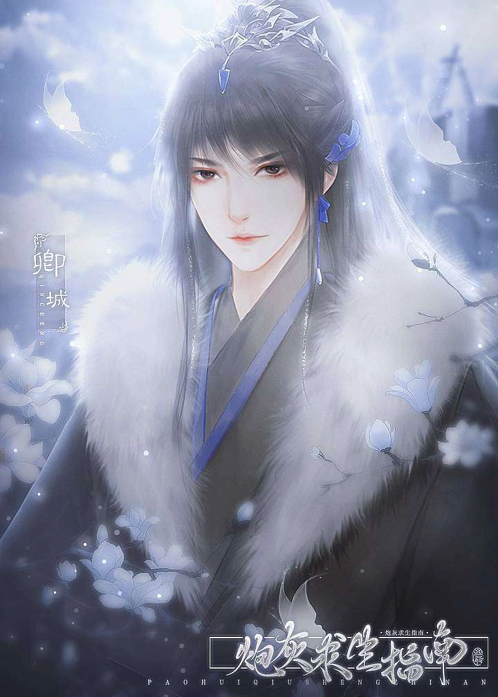 炮灰求生指南闪艺手游版图3