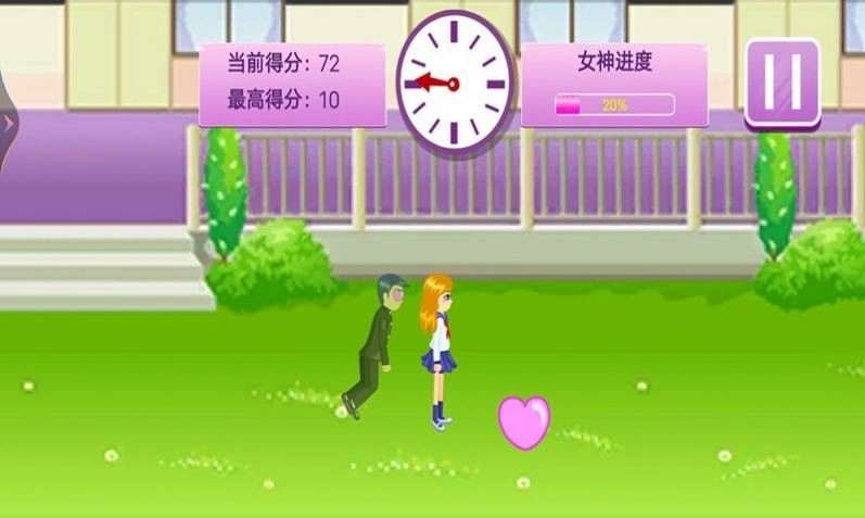 樱花校园恋爱高手(1)