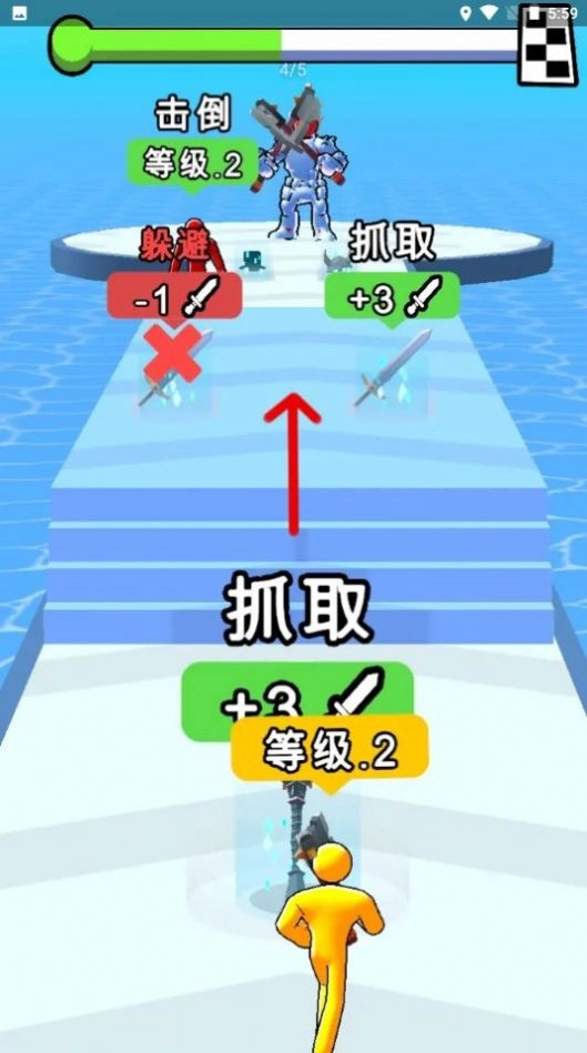 升级之王正版图3