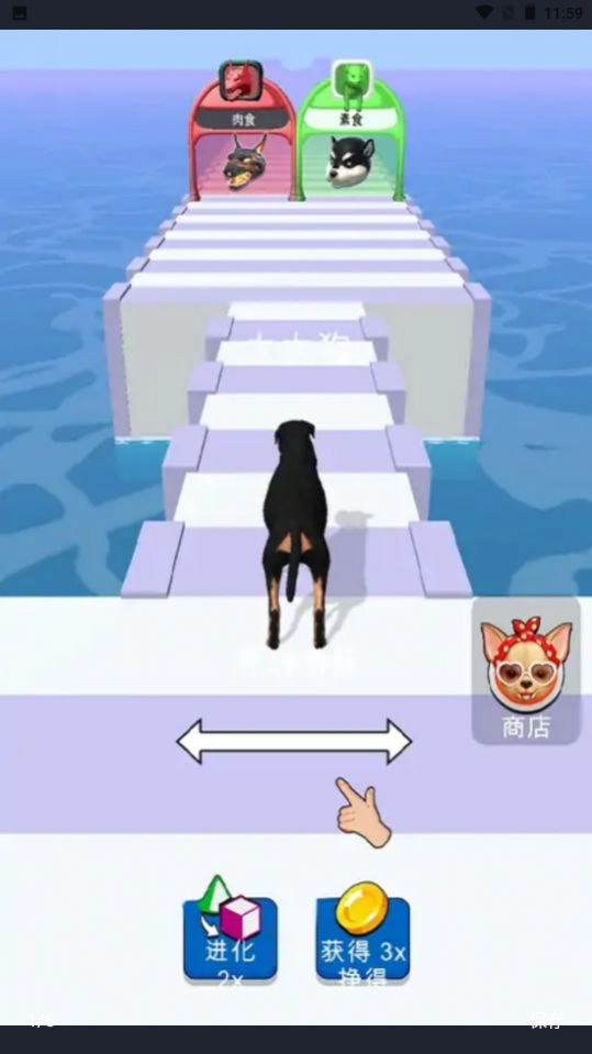 动物变身对决官方最新版(1)