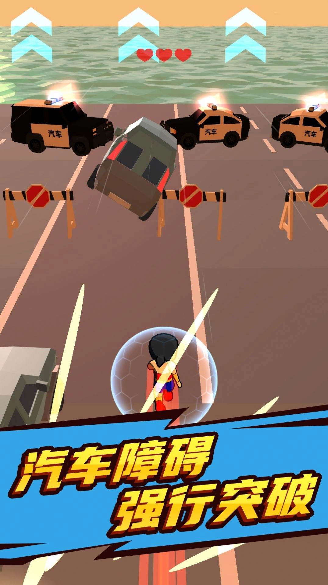 奔跑吧小哥游戏官方版(1)