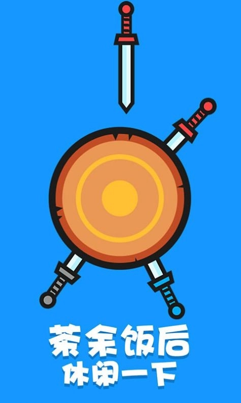 双人决斗场官方版图4