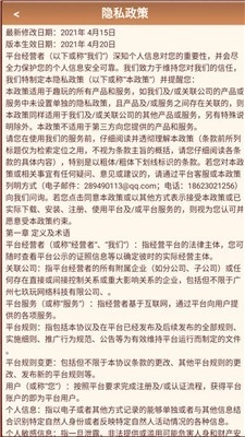 快乐大富豪