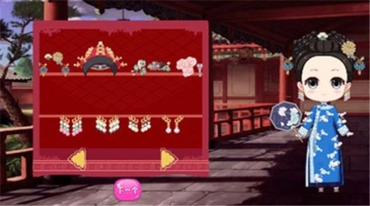 穿越换装游戏纯净最新版(2)