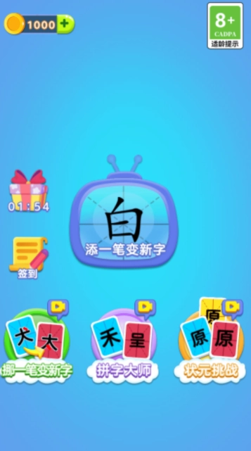 脑力转转转(1)