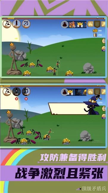 火柴人绝地求生