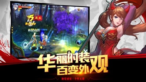 游戏截图
