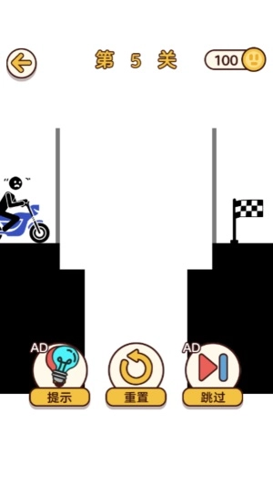 经典拯救火柴人游戏纯净版(2)