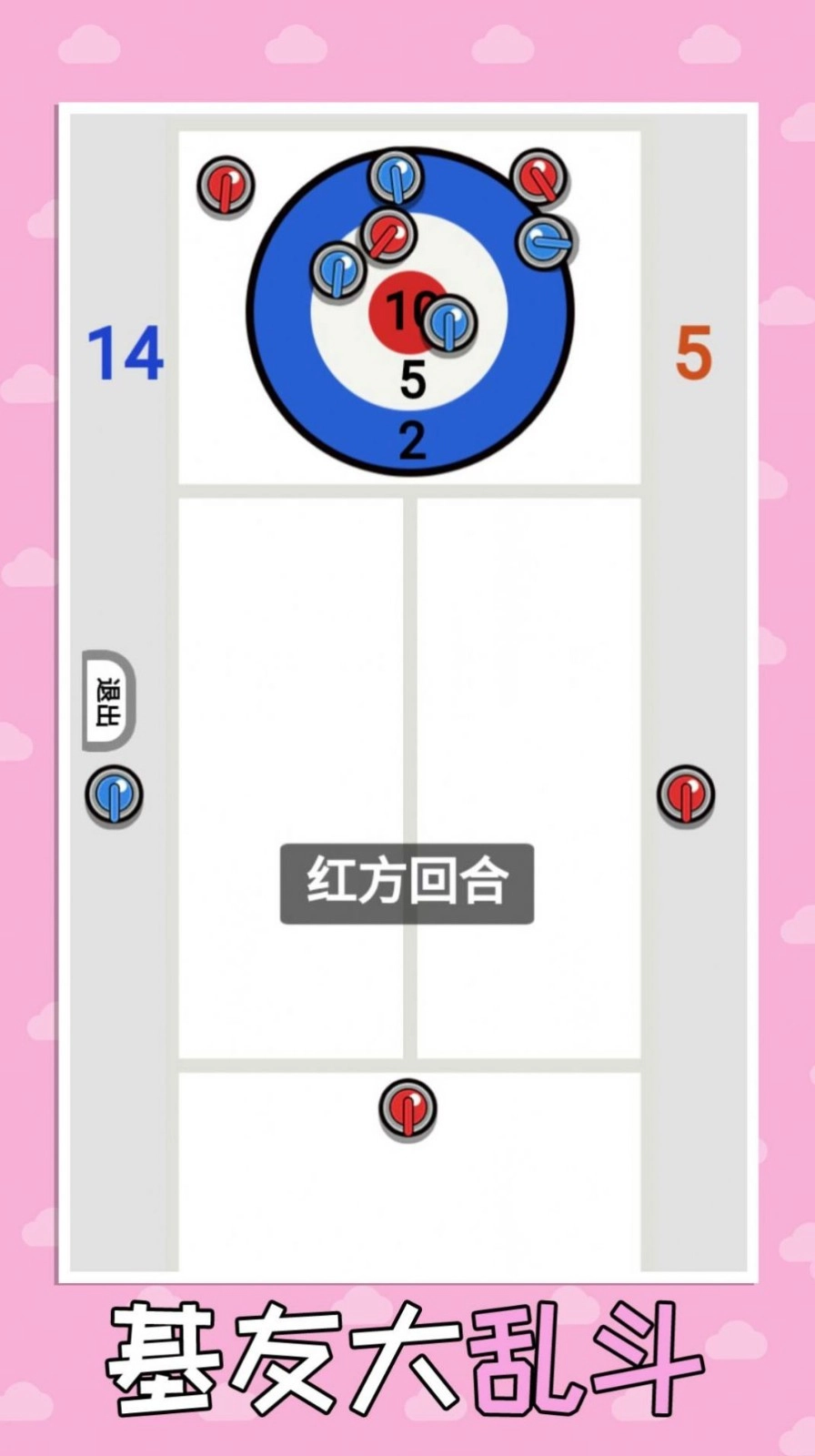 双人解压赛游戏正版(1)