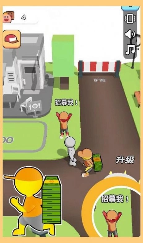 开心盖大楼游戏官方版(1)