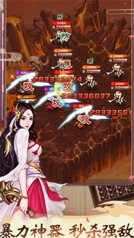 武朝英雄传游戏无广告版图3