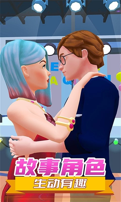 闪耀女孩原版(2)