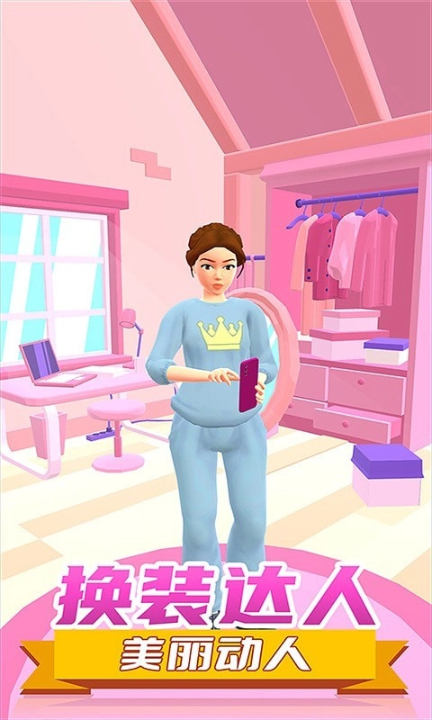 闪耀女孩原版(3)