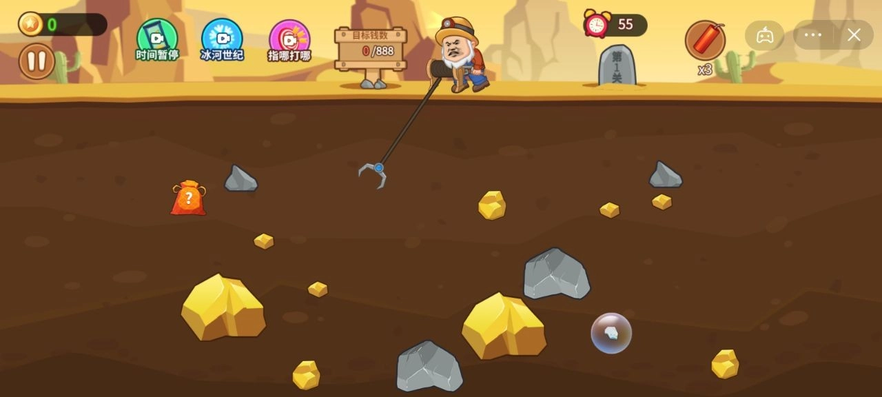 黄金挖矿高手手游版(2)