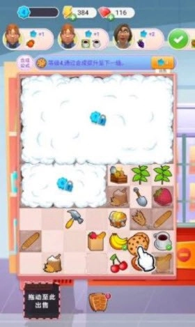 合成超市游戏无广告版(2)