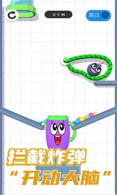 球你别冲动图2