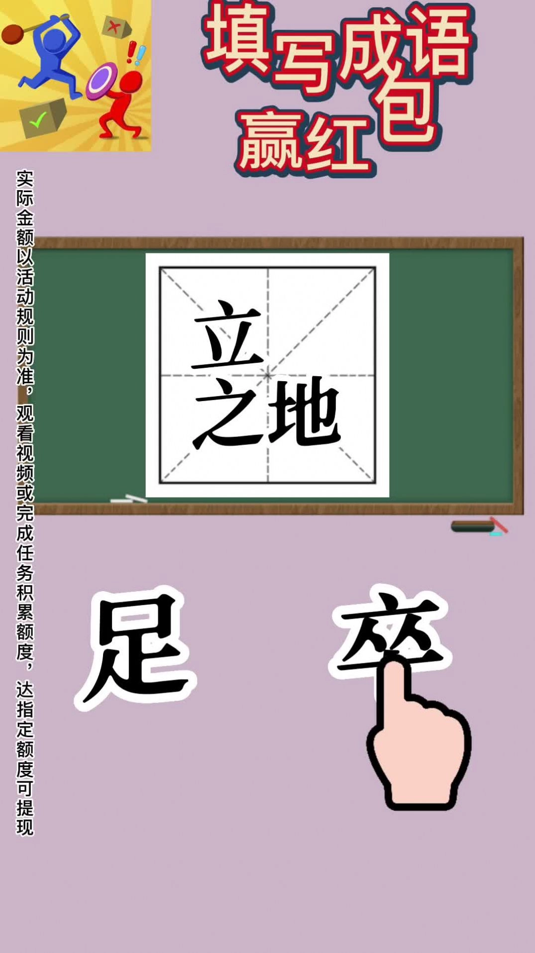 柴火人乱斗手游版(1)