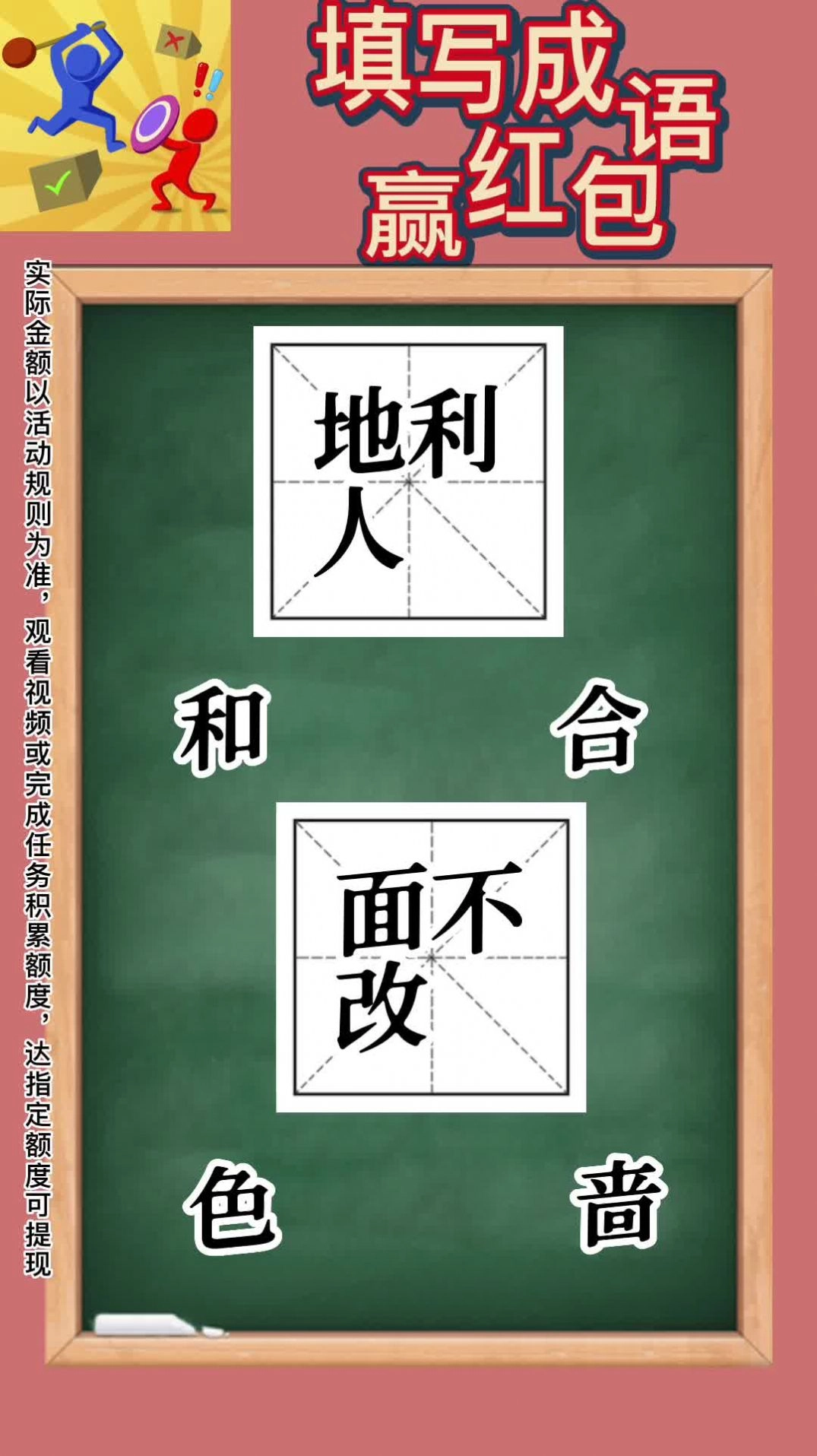 柴火人乱斗手游版(3)